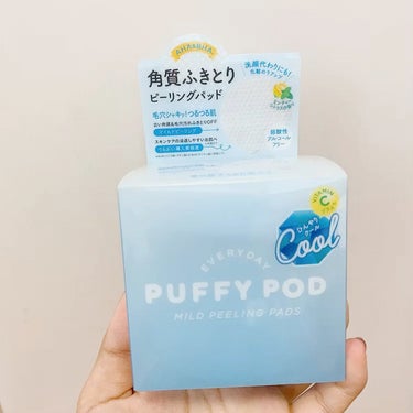 マイルドピーリングパッド C/PUFFY POD/ピーリングを使ったクチコミ（1枚目）