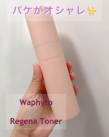 Regena Toner レジェナ トナー/Waphyto/化粧水の動画クチコミ2つ目