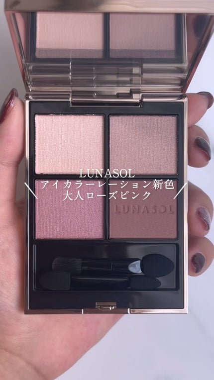 LUNASOL ルナソル アイカラーレーション N 06 ルナソル アイカラーレーションN 06 Scented Haze / LUNASOL