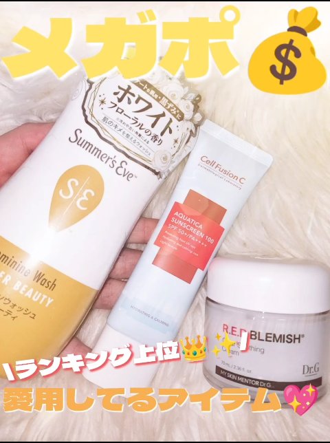 フェミニンウォッシュ シアービューティー/Summer's Eve(サマーズイブ)/デリケートゾーンケアの人気ショート動画