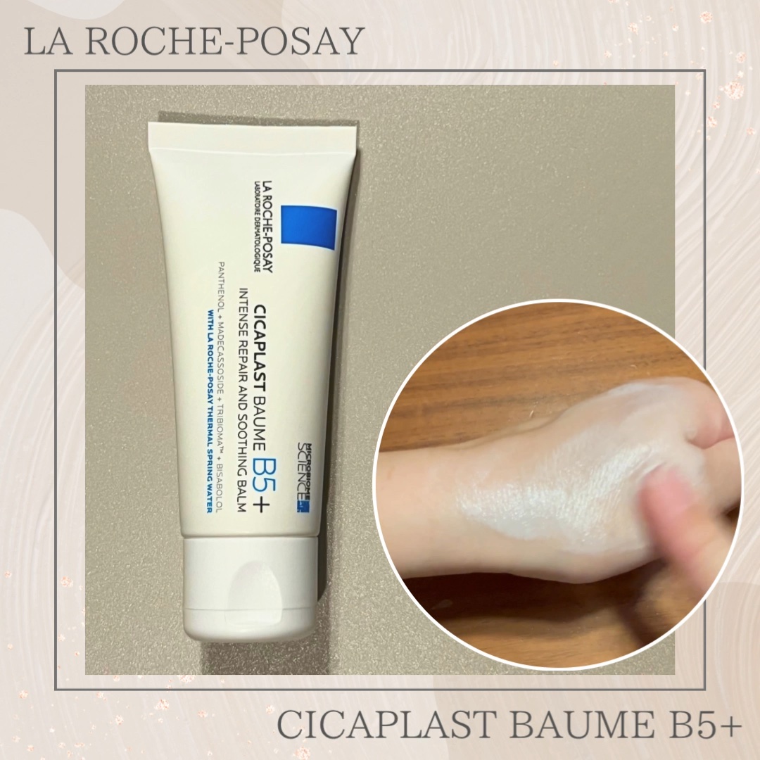 シカプラスト リペアクリーム B5+	/ラ ロッシュ ポゼ/フェイスクリームの人気ショート動画