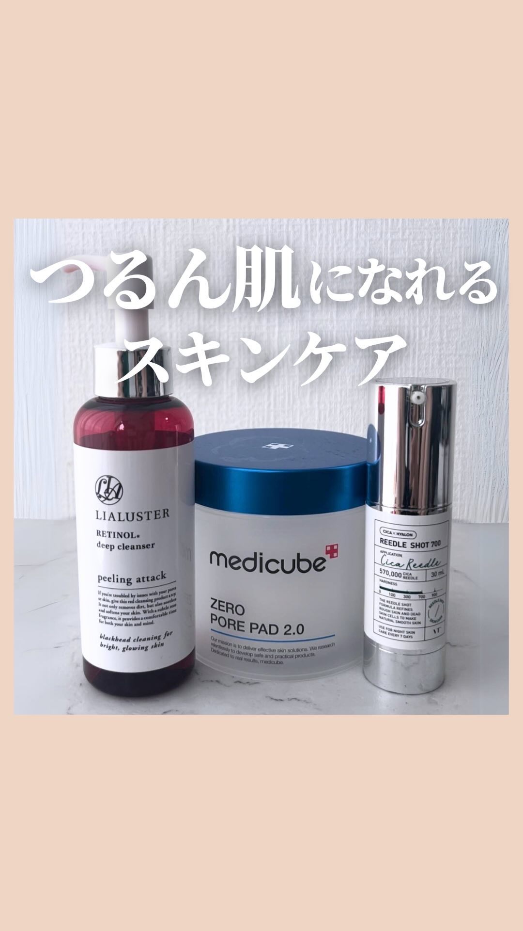 @stay.b_ ◀︎アラサーおすすめコスメはこちら！
 つるん肌になれるスキンケア

アラサーになってから
お肌がごわつく日が増えた😨
今まで気にならなかったこじわが
急に突然現れる😱
共感してくれる方いますか？😢

最近は特に日頃