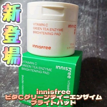 ビタC グリーンティーエンザイム ブライト パッド/innisfree/拭き取り化粧水を使ったクチコミ（1枚目）