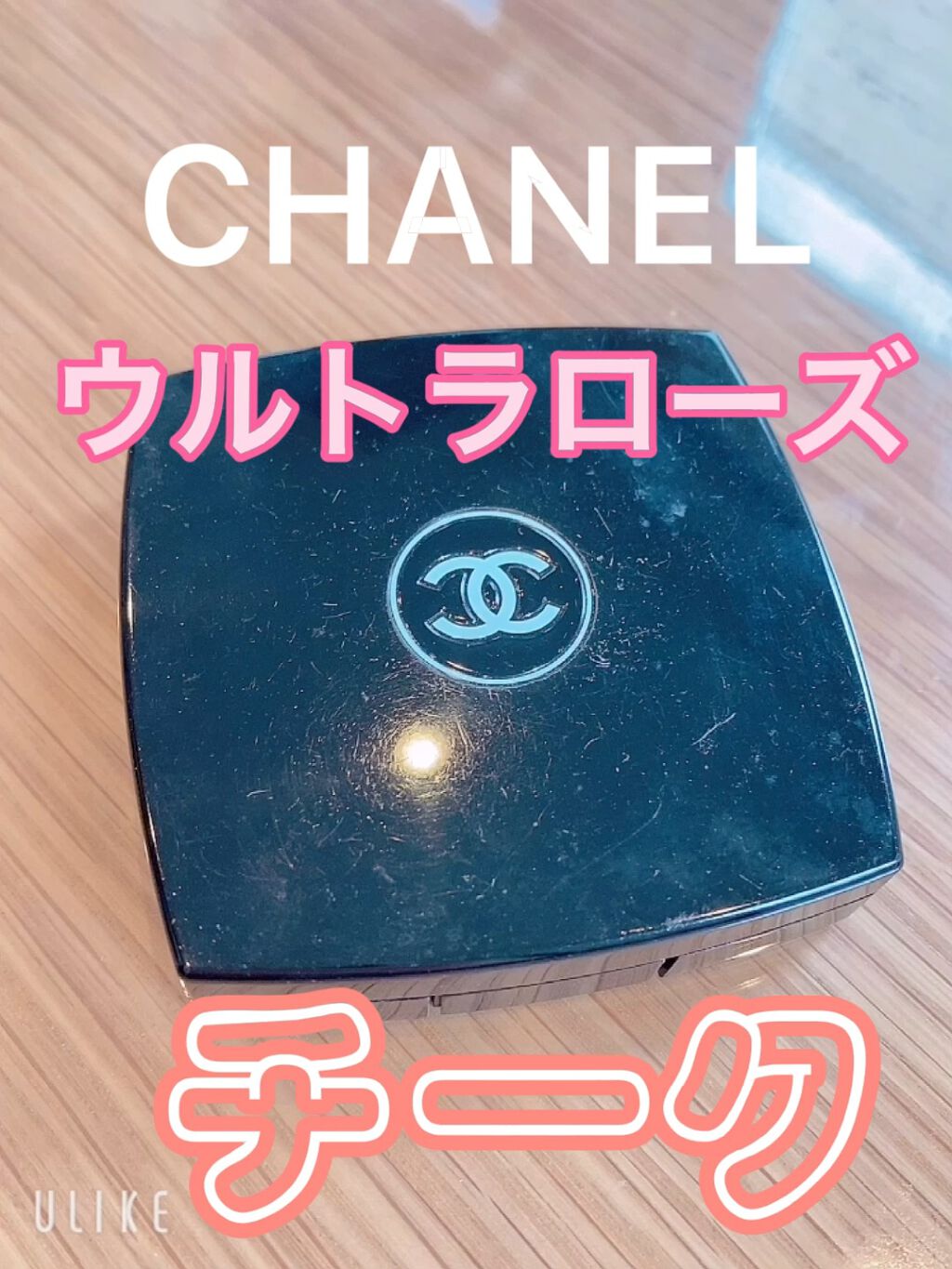 ジュ コントゥラスト 15 オーキッド ローズ / CHANEL(シャネル) | LIPS