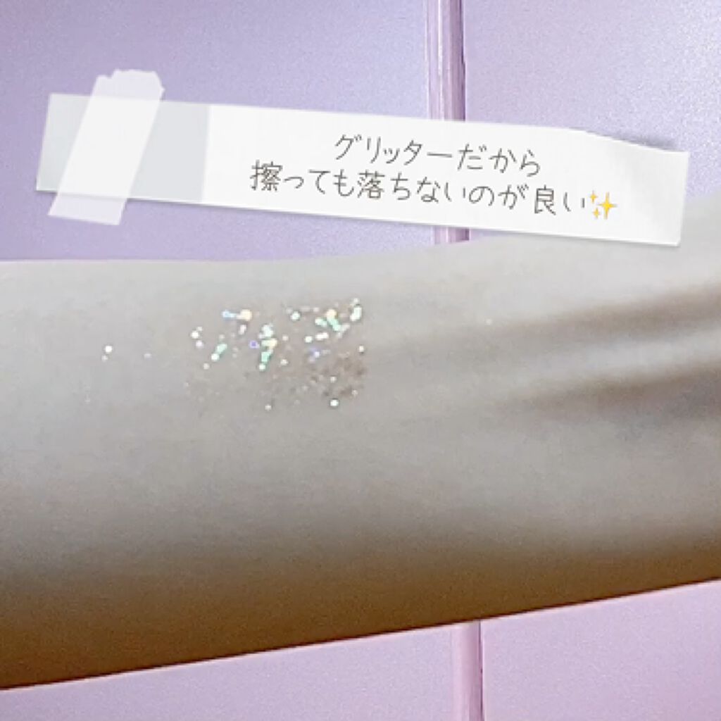 リキッド グリッター シャドウ/rom&nd/グリッターを使ったクチコミ（3枚目）