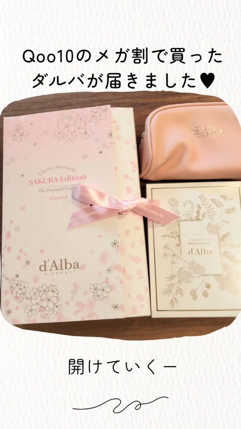 オールデイセラムメイクアップフィクサー/ダルバ/フィックスミストの人気ショート動画