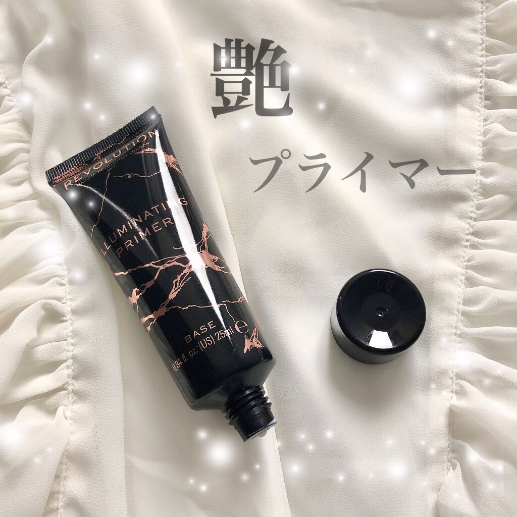 Illuminating Primer/MAKEUP REVOLUTION/化粧下地を使ったクチコミ（1枚目）