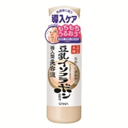 なめらか本舗 美容液 N