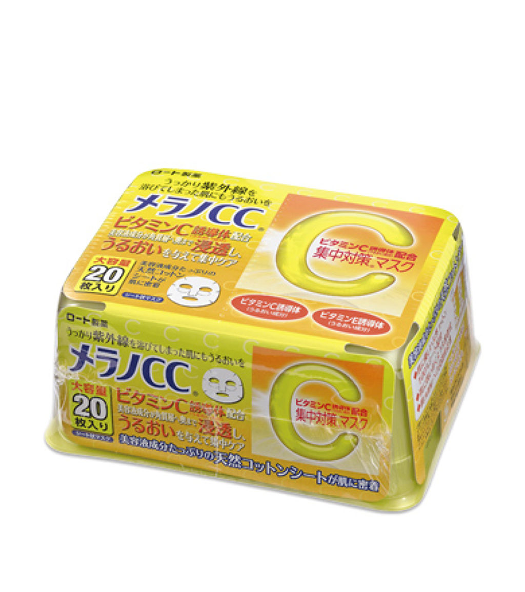 メラノCC 集中対策 マスク