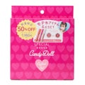 CandyDollモテ色アイテム4点セット