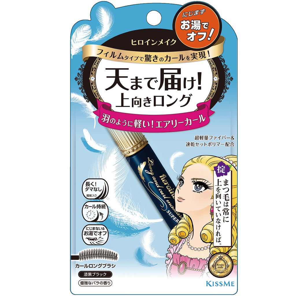 ロング&カールマスカラ スーパーフィルム ヒロインメイク
