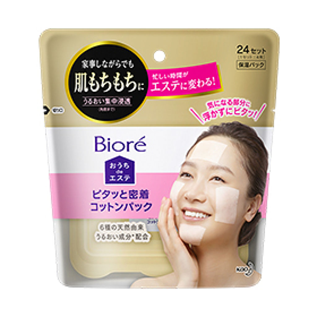 ビオレ おうちdeエステ ピタッと密着コットンパック