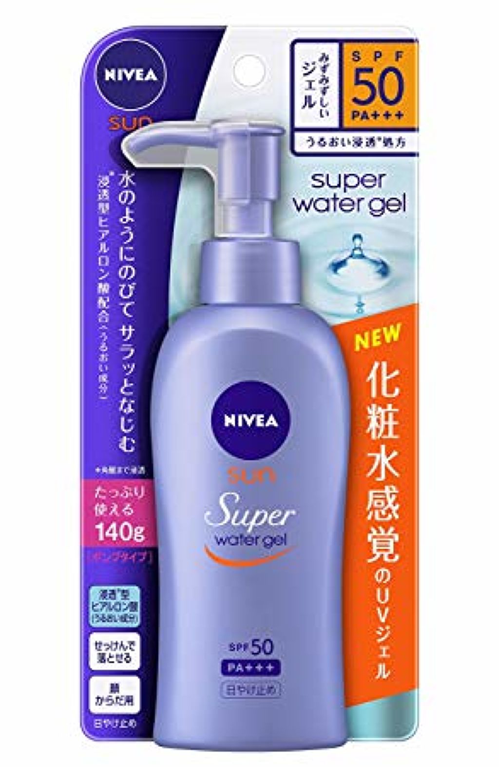 ニベアサン ウォータージェル SPF50 ニベア