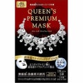 クオリティファーストクイーンズプレミアムマスク 超保湿+エイジングケアマスク