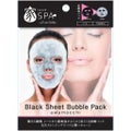 家SPA ブラックシートバブルパック