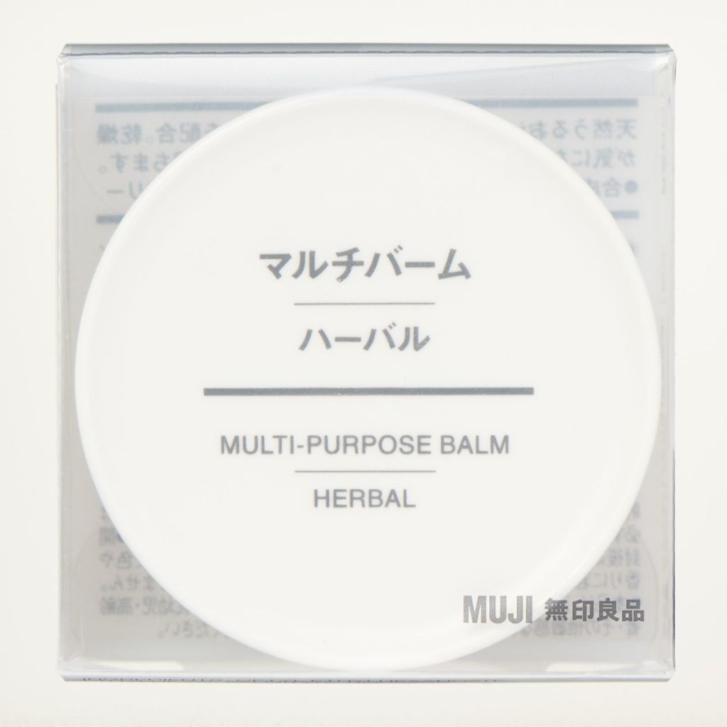 無印良品 マルチバーム・ハーバル