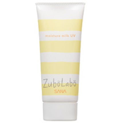 ズボラボ 休日用乳液 UV