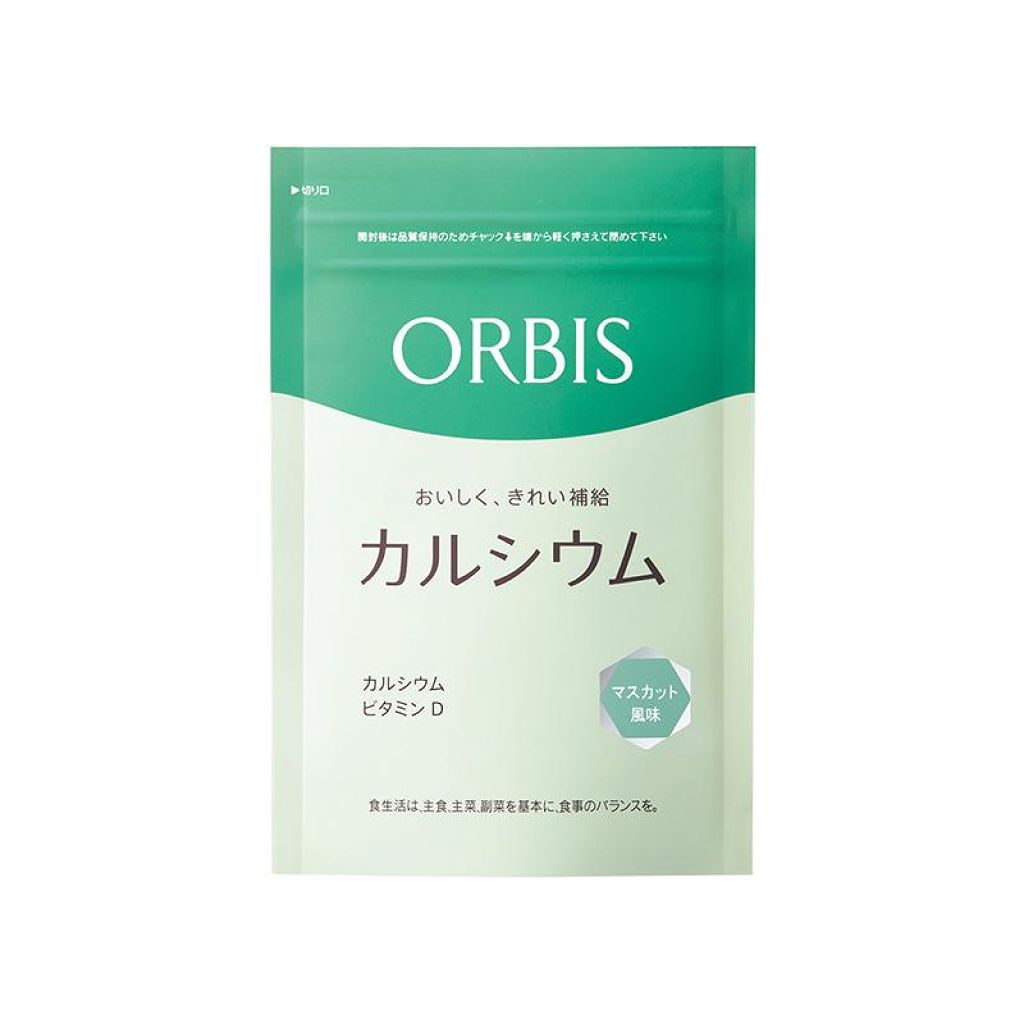 オルビス カルシウム マスカット風味