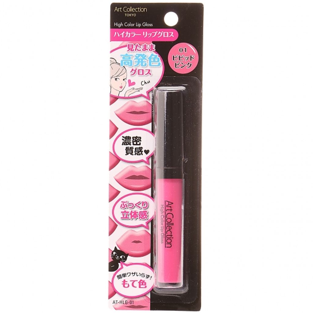 ハイカラーリップグロス Art Collection
