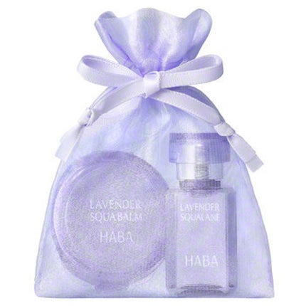 HABA ラベンダースクワラン&ラベンダー海の宝石セット