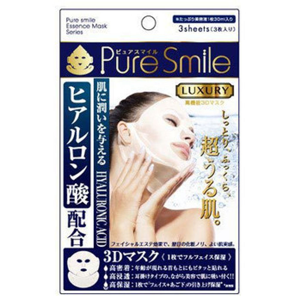 Pure Smile ラグジュアリー3Dマスク ヒアルロン酸