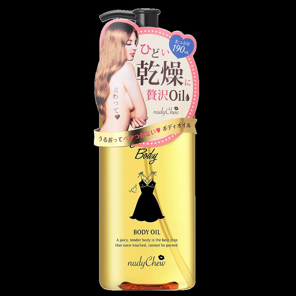 ジューシーボディオイル ヌーディチュウ