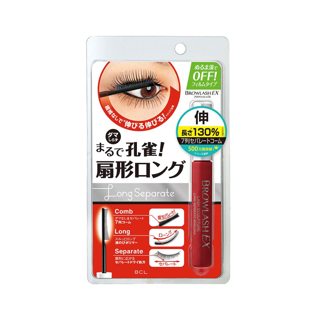 ブロウラッシュEX ラッシュスカルプチャー GL ブラック ブロウラッシュ