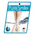 Pure Smile フットシートマスク 海藻エキス