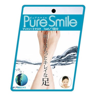 フットシートマスク 海藻エキス Pure Smile