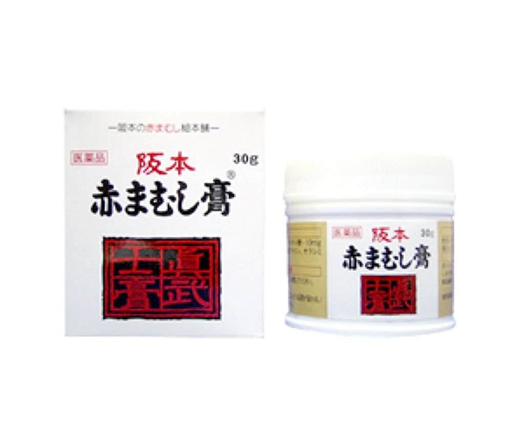 阪本漢法製薬 阪本赤まむし膏(医薬品)