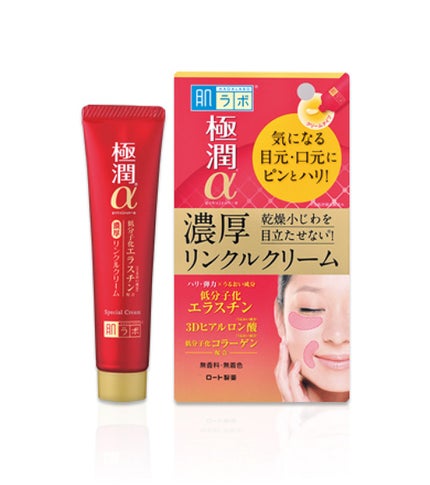 肌ラボ 極潤α スペシャルリンクルクリーム
