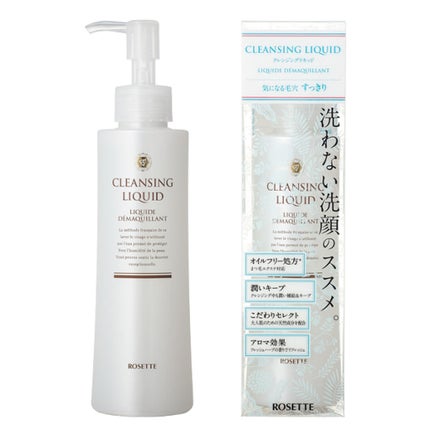 ロゼット ロゼットクレンジングリキッド