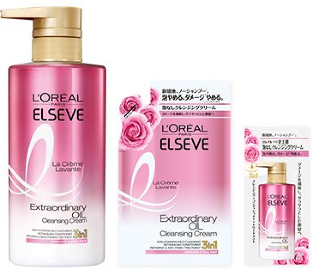 試してみた】エクストラオーディナリー オイル ラ クレム ラヴォン