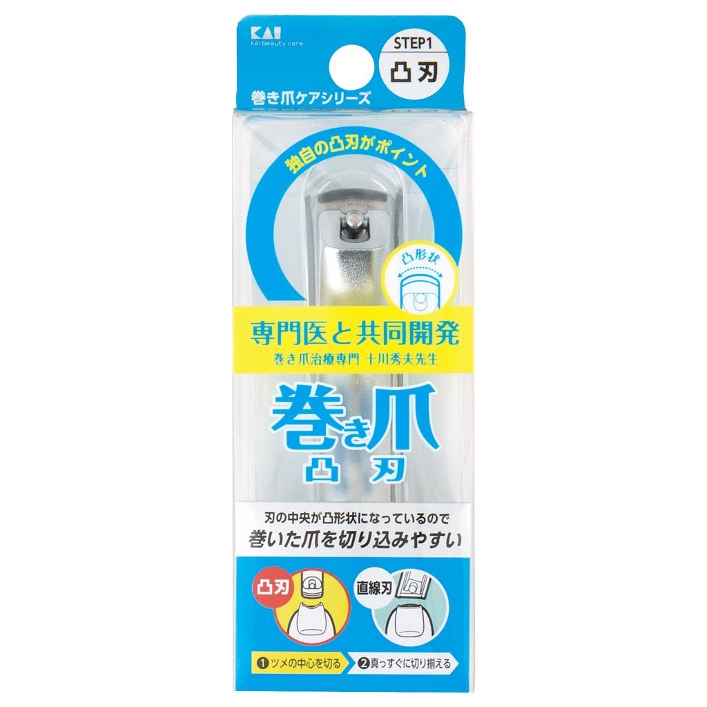 巻き爪用凸刃ツメキリ 貝印