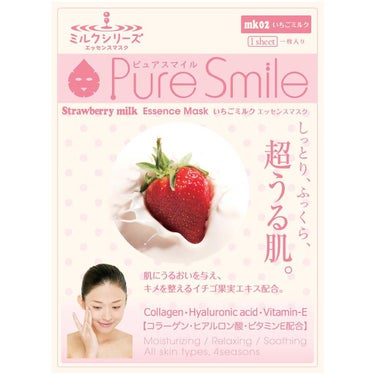 ミルクシリーズ いちごミルク Pure Smile