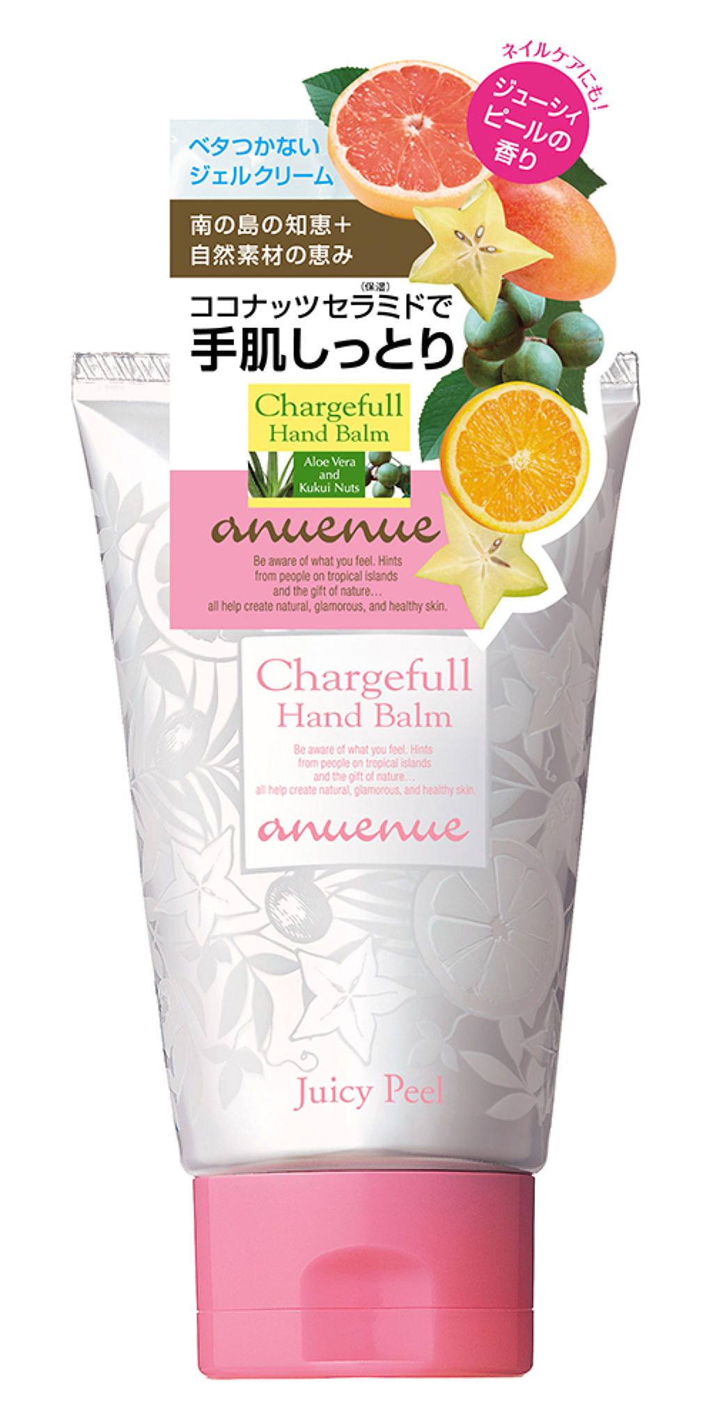アヌエヌエ チャージフルハンドバーム ジューシィピール