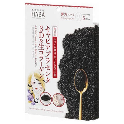 キャビアプラセンタ3D&生コラーゲンマスク / HABA