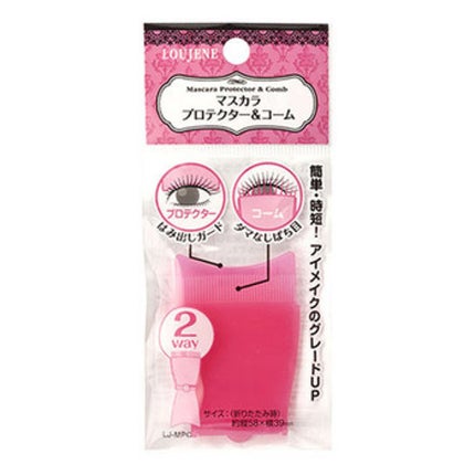 LOUJENE LJ マスカラプロテクター&コーム