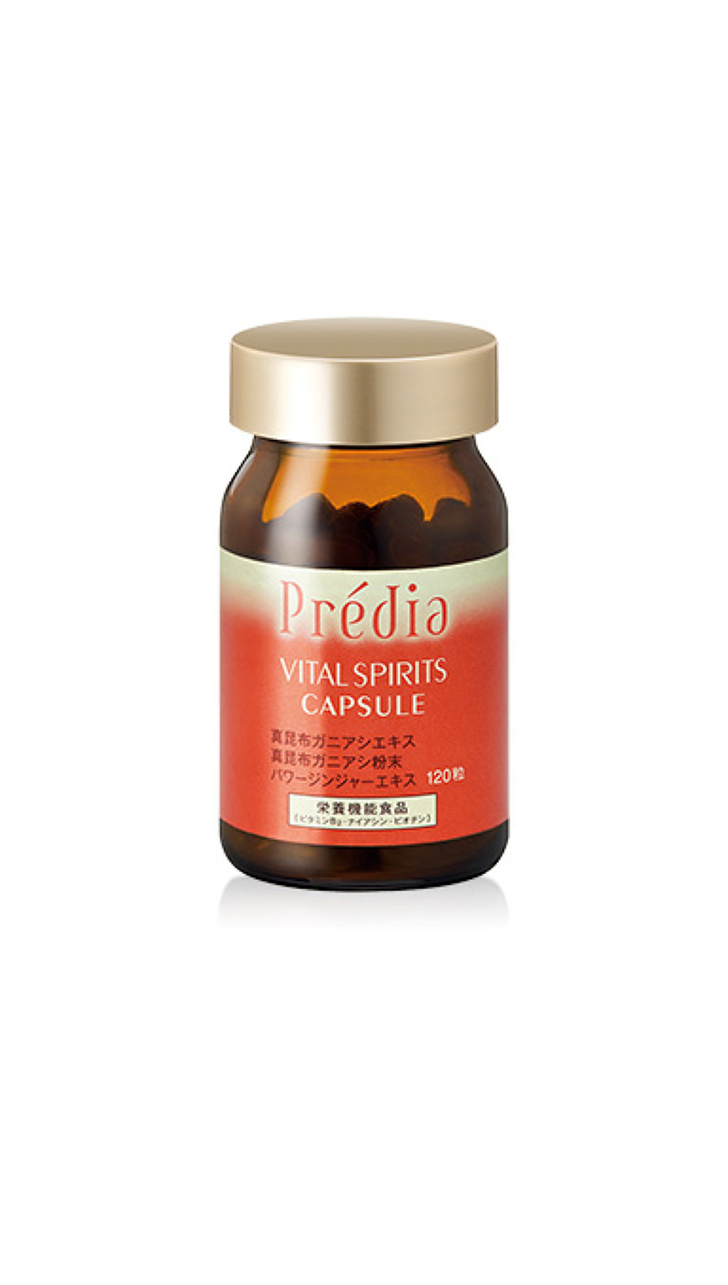 Prédia バイタルスピリッツ カプセル G　(栄養機能食品）