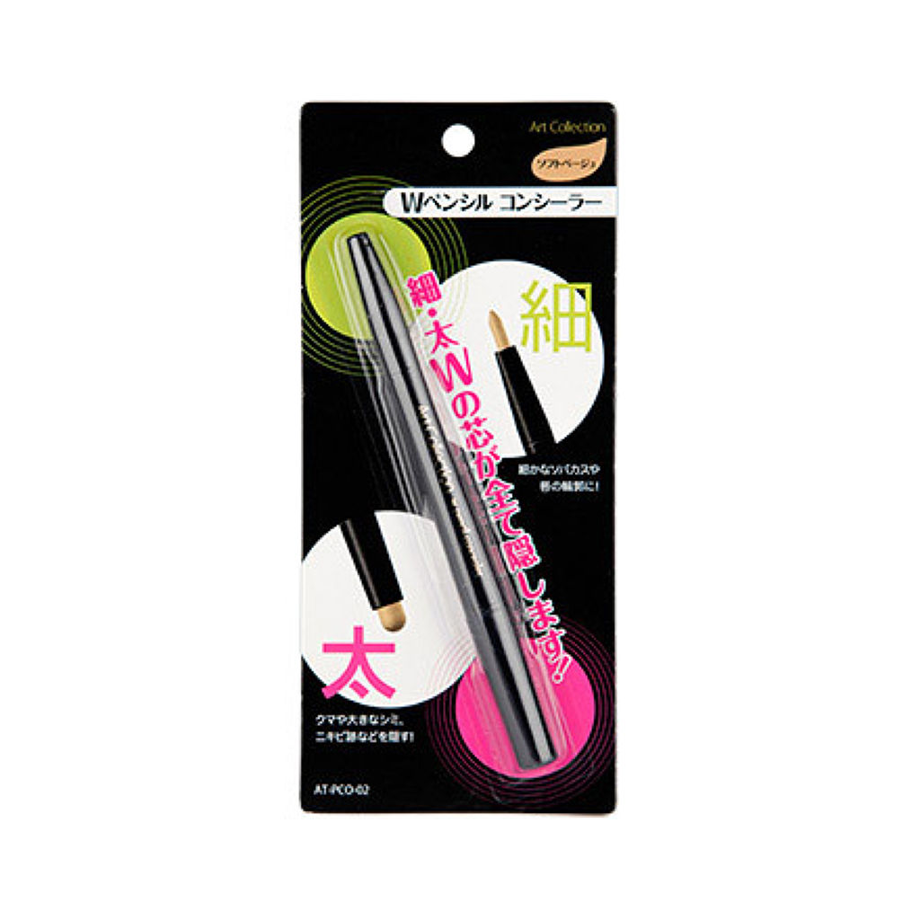 Art Collection AT Wペンシル コンシーラー