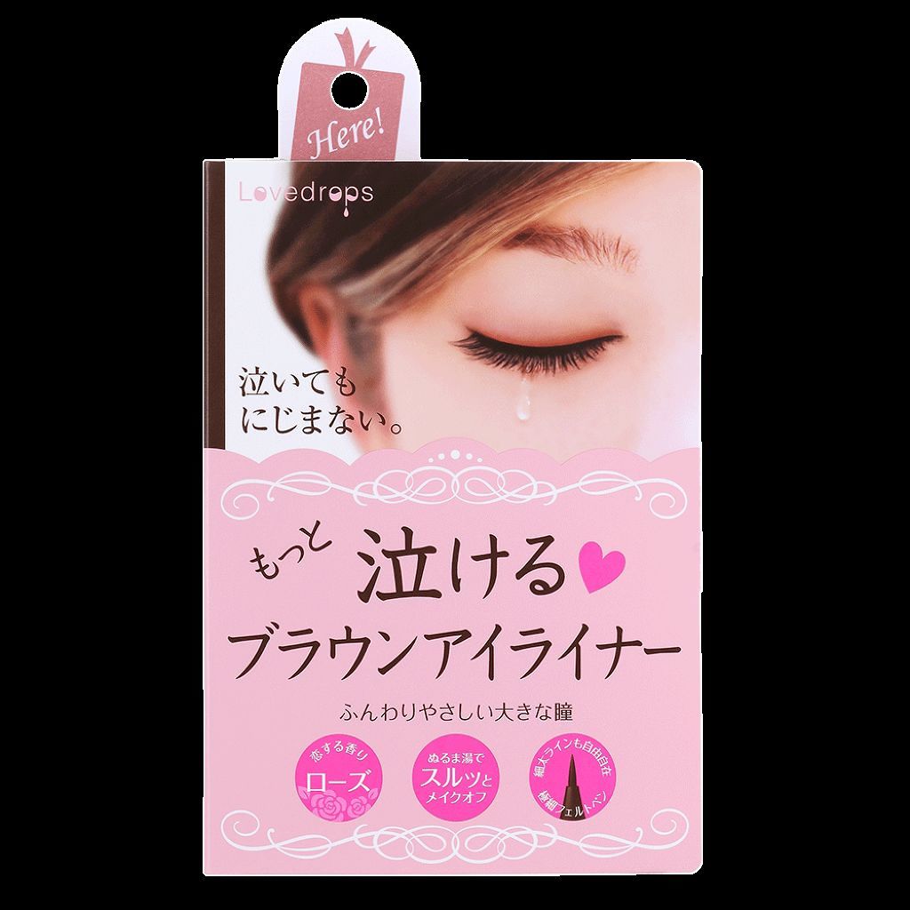 ラブドロップス ブラウンアイライナー