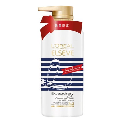 ロレアル パリ エクストラオーディナリー オイル ラ クレム ラヴォン クレンジングクリーム フレンチ リヴィエラ