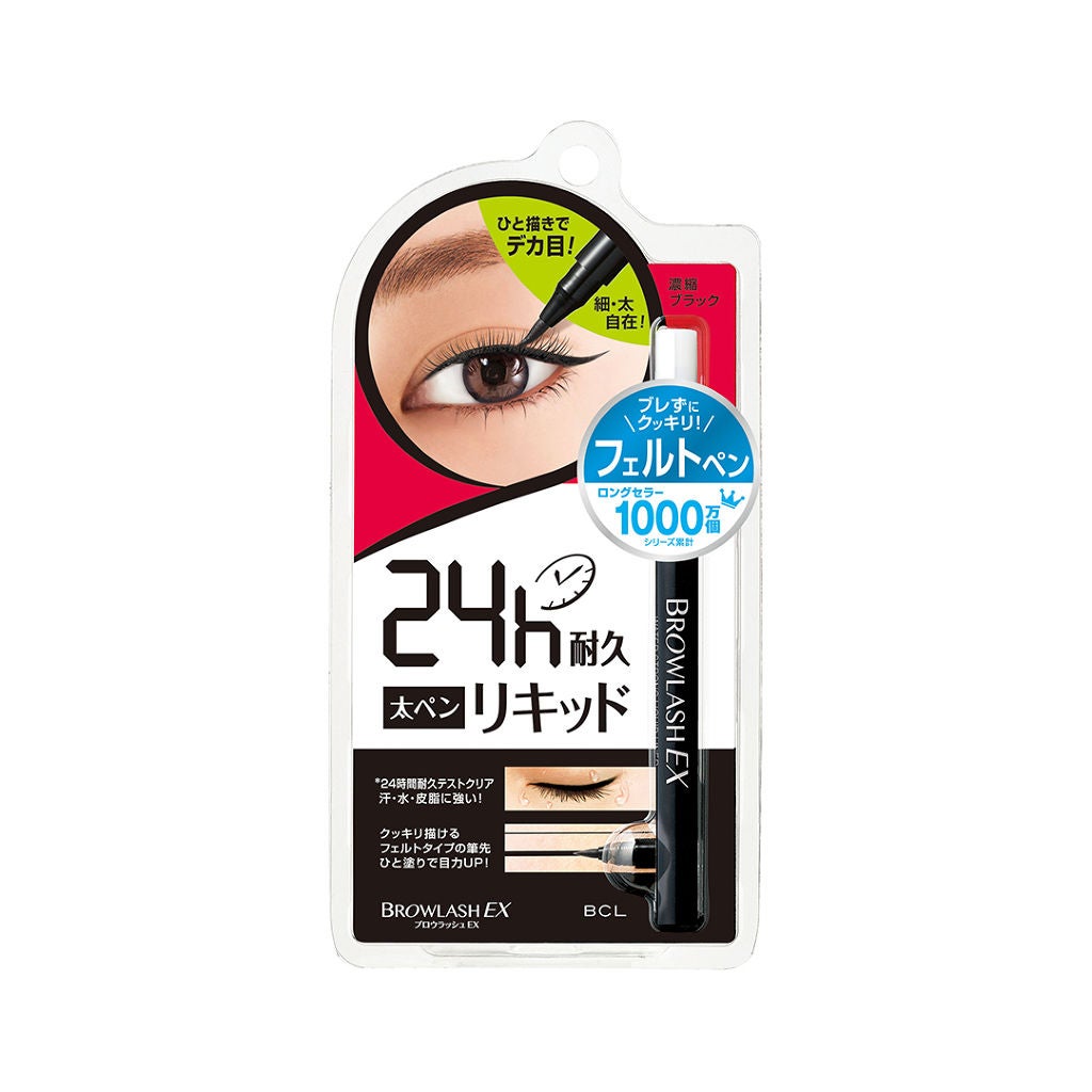 ブロウラッシュEX ウォーターストロング ライナー N ブロウラッシュ