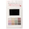 LOUJENE 12色アイシャドウパレット