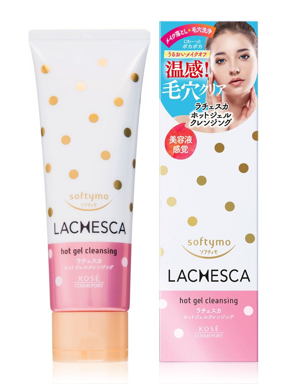 ホットジェルクレンジング ラチェスカ