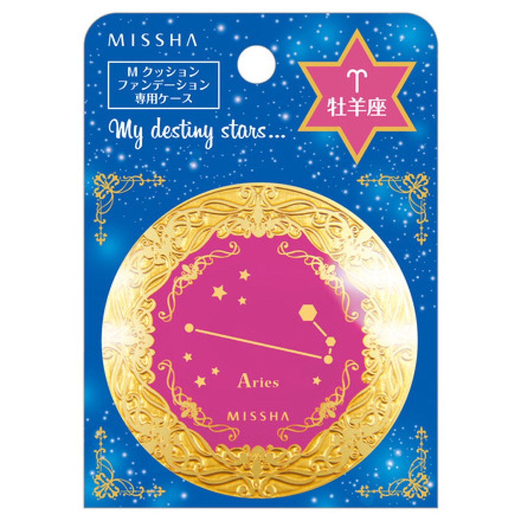 M クッション ファンデーション 星座デザイン 専用ケース MISSHA