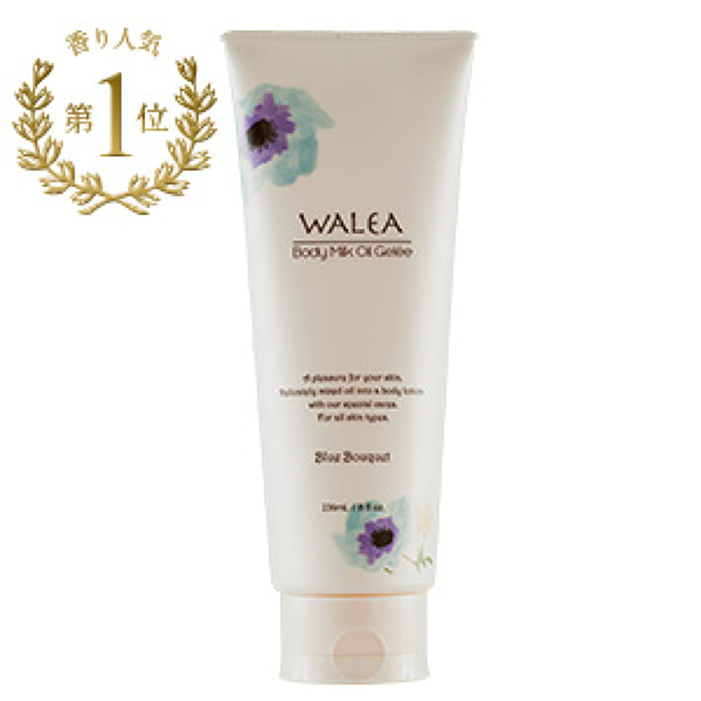 ワレア ボディミルクオイルジュレ エデンヌード