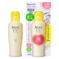 ビオレUV マイルドケアミルク SPF30