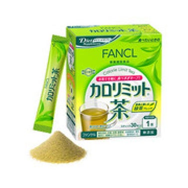 カロリミット茶 ファンケル