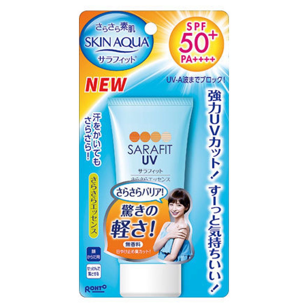 サラフィットUV さらさらエッセンス 無香料(旧) スキンアクア